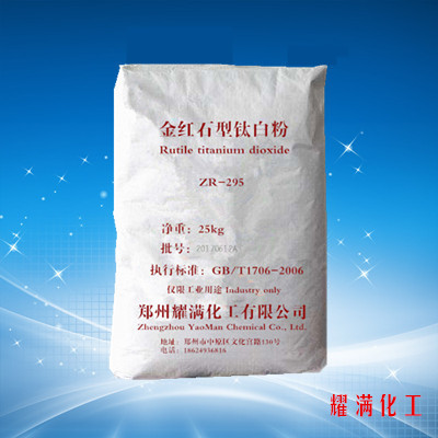 ���ʯ���Ѱ׷�-ZR295