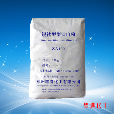 �������Ѱ׷�-ZA-100